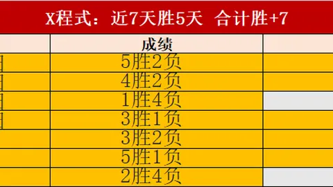 米乐体育 105024 29