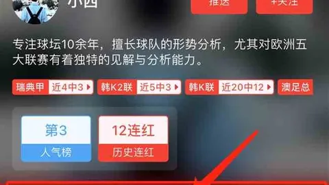 米乐体育米乐体育官网数据冲到105621引发关注