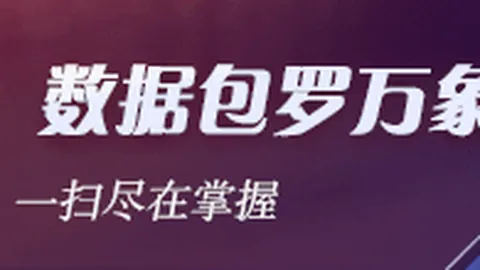 2023拜仁赛季总结：32胜9负佳绩，场均进球2，球队辉煌历程
